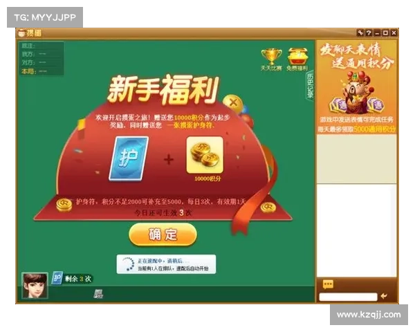 边锋游戏大厅全面升级 新增多种特色功能与优化体验 边锋游戏大厅全面升级 新增多种特色功能与优化体验