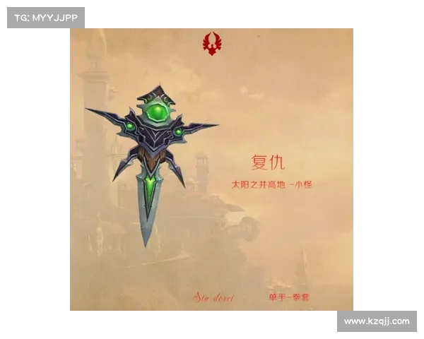 探秘辛多雷宝珠在魔兽世界中的神秘角色与隐藏力量 探秘辛多雷宝珠在魔兽世界中的神秘角色与隐藏力量