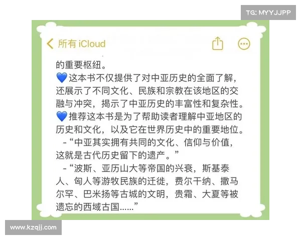 从殖民地视角探寻全球文化演变的路径与多元交融 从殖民地视角探寻全球文化演变的路径与多元交融