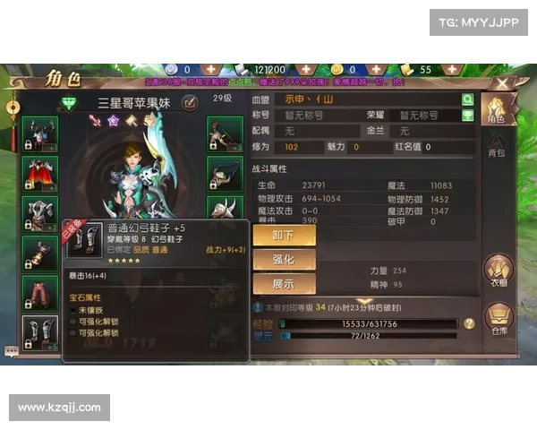 如何根据个人游戏风格选择轩辕传奇中最适合的职业 如何根据个人游戏风格选择轩辕传奇中最适合的职业