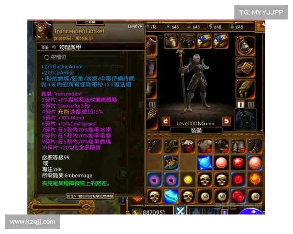 火炬之光2双枪职业技能搭配攻略及实用技巧分享 火炬之光2双枪职业技能搭配攻略及实用技巧分享