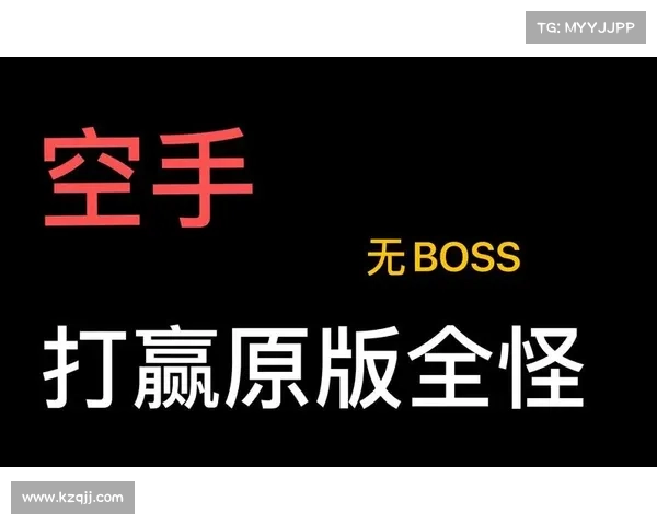 五个实用技巧助你轻松挑战世界BOSS轻松获胜的方法揭秘 五个实用技巧助你轻松挑战世界BOSS轻松获胜的方法揭秘