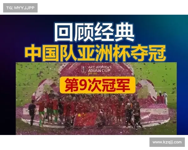 从赛制变化到球队崛起透视2022与2023亚洲杯五大关键差异因素