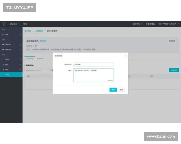 全面解析英联杯赛制从参赛规则到晋级流程全指南