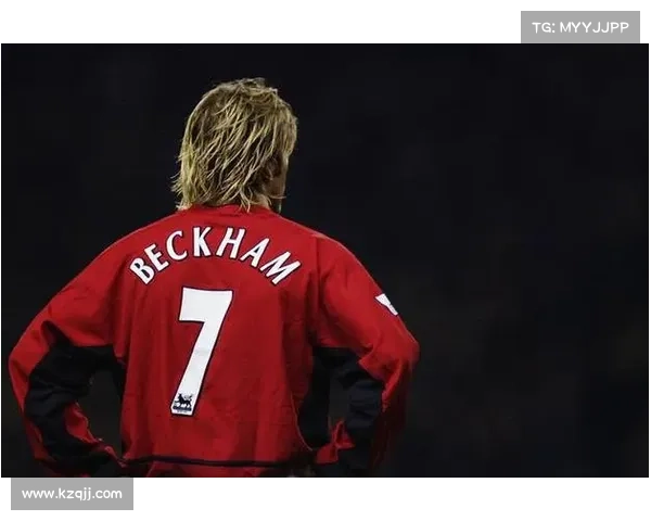 如何成长为像贝克汉姆一样受追捧的足球明星之路全方位指南