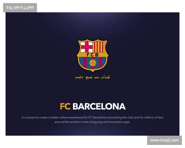 巴塞罗那足球俱乐部归属问题解答及专家深入分析指南